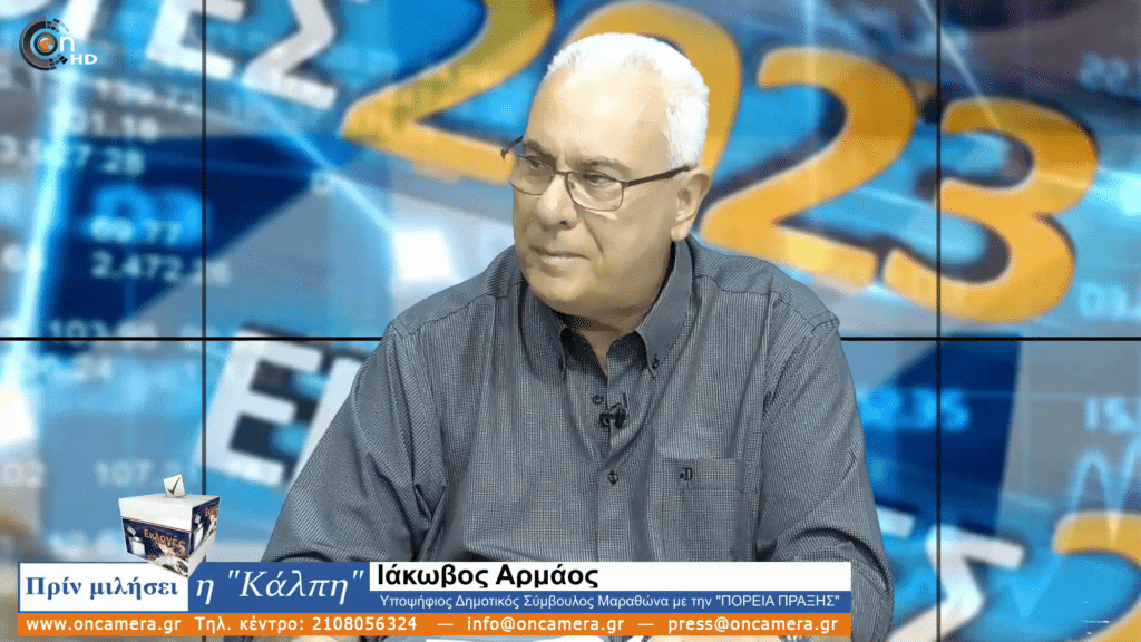 Ιάκωβος Αρμάος: Πιο έτοιμος από ποτέ 8 Ιάκωβος Αρμάος Ιάκωβος Αρμάος: Πιο έτοιμος από ποτέ