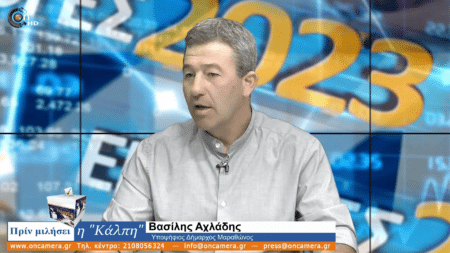 Αχλάδης Ο Υποψήφιος Δήμαρχος Μαραθώνα Βασίλης Αχλάδης στο On Camera