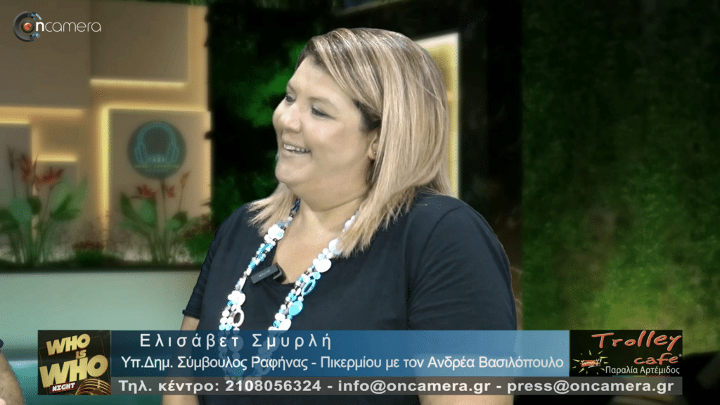 Ελισάβετ Σμυρλή - Τα Παιδικά Χρόνια, Οι Εκλογές και οι "καυτές" συζητήσεις! 3 Σμυρλή 2 Ελισάβετ Σμυρλή - Τα Παιδικά Χρόνια, Οι Εκλογές και οι "καυτές" συζητήσεις!