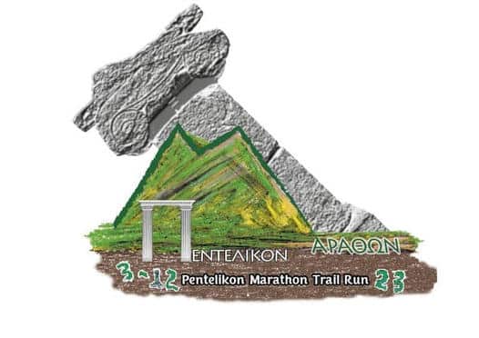 406097297 664049015915174 6545708568248651742 n Pentelikon Marathon Trail Run στον Δήμο Μαραθώνος