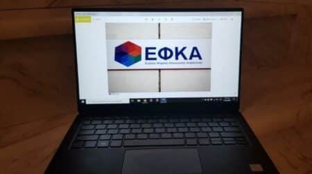 efka Ασφαλιστικές εισφορές: Τι κερδίζουν από τη μείωση εργαζόμενοι και επιχειρήσεις