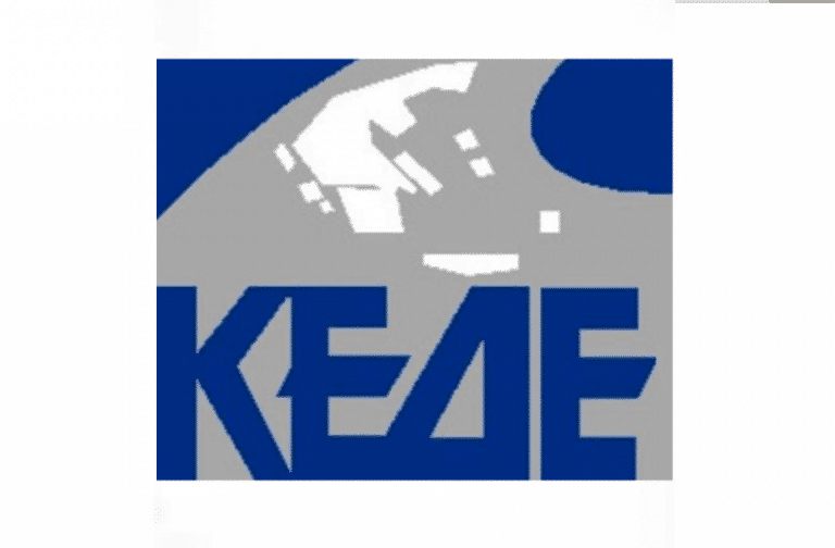 kede logo Συνεδριάζει σήμερα Πέμπτη 27 Μαρτίου το Δ.Σ. της ΚΕΔΕ- Τα θέματα που θα συζητηθούν