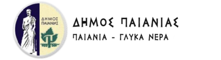unnamed 2 Ακαδημαϊκός και Επαγγελματικός Προσανατολισμός