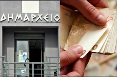 dimarxeioypanlefta Παρατείνεται έως τις 14 Μαρτίου η προθεσμία για ρύθμιση χρεών προς τους ΟΤΑ