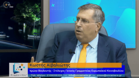 vlcsnap 2024 01 31 17h42m35s648 Κωστής Αϊβαλιώτης: Για μία δυνατή Ελληνική φωνή στην Ευρωβουλή!