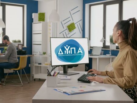 ειδικό βοήθημα