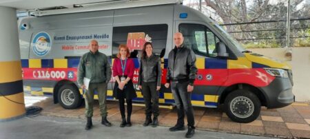 αχαρναι ΔΗΜΟΤΙΚΗ ΑΣΤΥΝΟΜΙΑ χαμογελοπαιφιου Αντιγραφή 696x313 1 Δημοτική Αστυνομία Αχαρνών και Χαμόγελου του Παιδιού: Επέκταση συνεργασίας