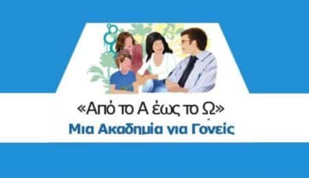 ΚΕΠ ΥΓΕΙΑΣ ΜΑΡΑΘΩΝΑΣ