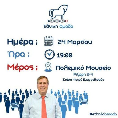 Αϊβαλιώτης ΕΘΝΙΚΗ ΟΜΑΔΑ