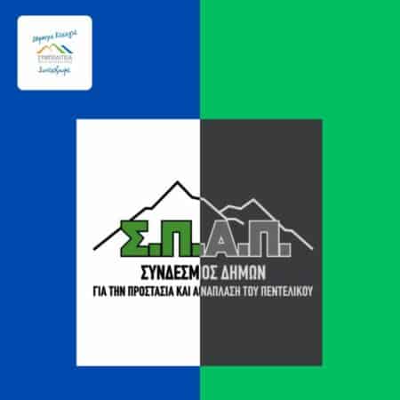 Δεν έχουν συμπληρωθεί τρεις μήνες