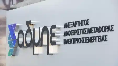 συμβάσεις εργασίας αορίστου χρόνου για την κάλυψη 87 θέσεων εργασίας,