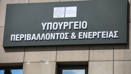"Κανονισμού Πυροπροστασίας Ακινήτων ε