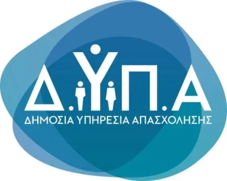 ΔΥΠΑ ΑΝΕΡΓΙΑ