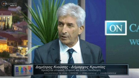 kiousis Δημήτρης Κιούσης, Δήμαρχος Κρωπίας: Χρειαζόμαστε εξειδικευμένο προσωπικό και εξοπλισμό για την δασοπροστασία - VIDEO