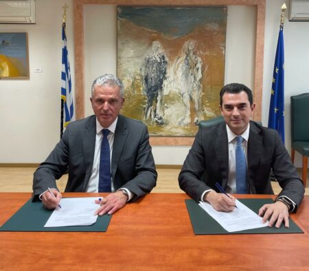 Δημόσιο