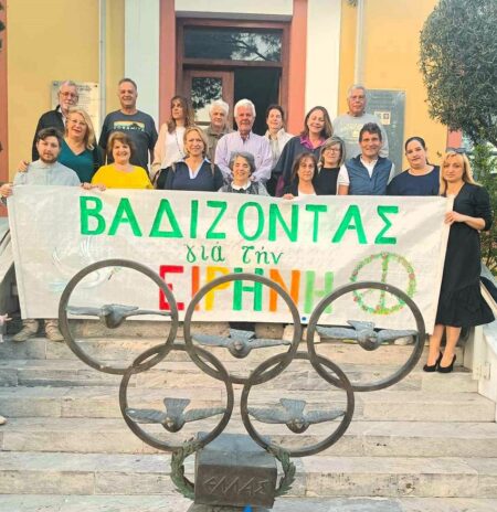 Μουσείο