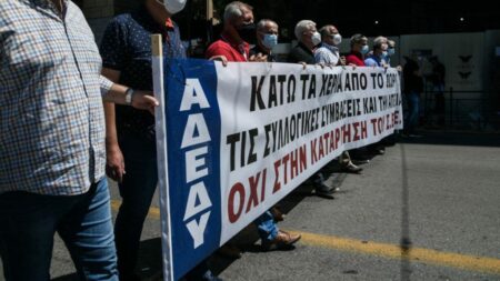 adedy 1024x576 1 ΣΥΜΜΕΤΟΧΗ ΤΗΣ Π.Ο.Ε.-Ο.Τ.Α. ΣΤΗΝ 24ΩΡΗ ΠΑΝΕΛΛΑΔΙΚΗ ΑΠΕΡΓΙΑ-ΤΡΙΤΗ 21 ΜΑΪΟΥ 2024