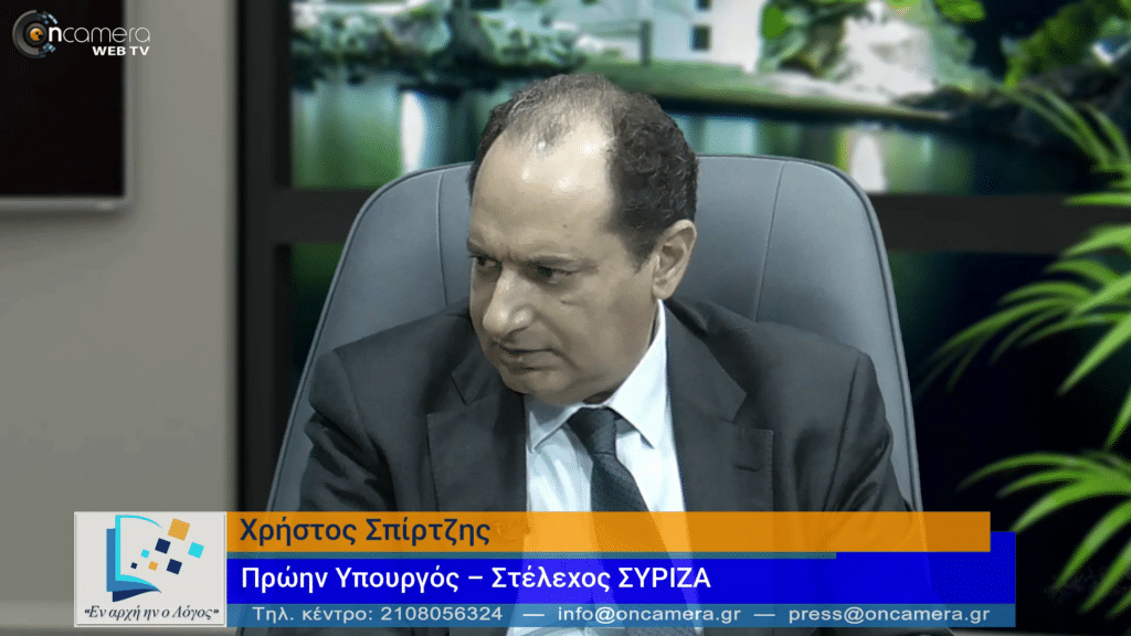 Χρήστος Σπίρτζης: «Γεμάτη ψέματα η ομιλία του Πρωθυπουργού στη Βουλή» 9 spirtzis Χρήστος Σπίρτζης: «Γεμάτη ψέματα η ομιλία του Πρωθυπουργού στη Βουλή»