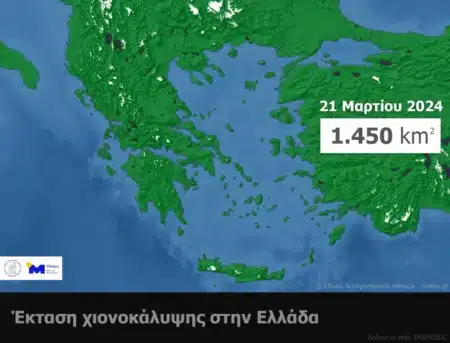 χειμώνας