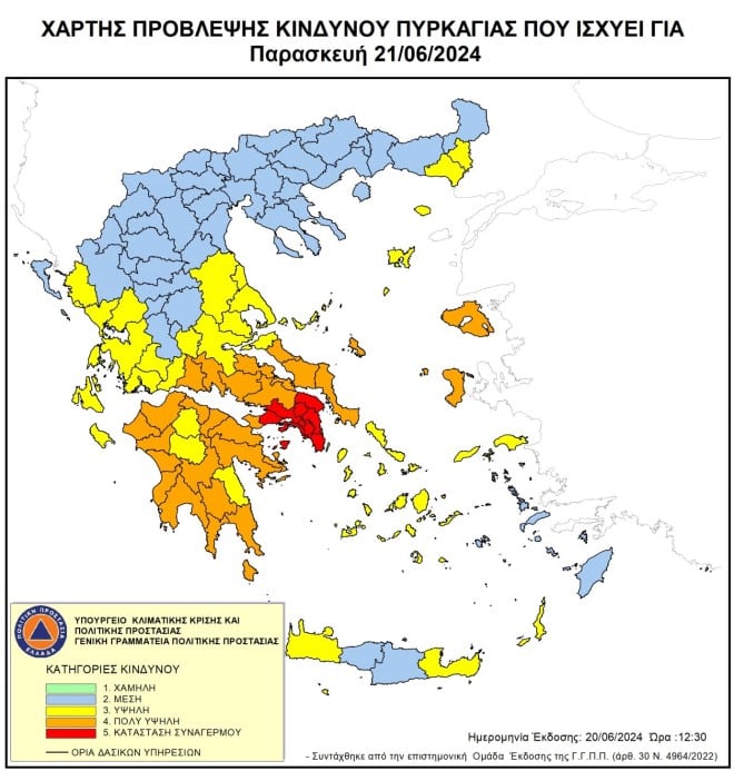 667416b8556aa 3 Ο Χάρτης Πρόβλεψης Κινδύνου Πυρκαγιάς καθημερινά στην ιστοσελίδα του Δήμου Σαρωνικού