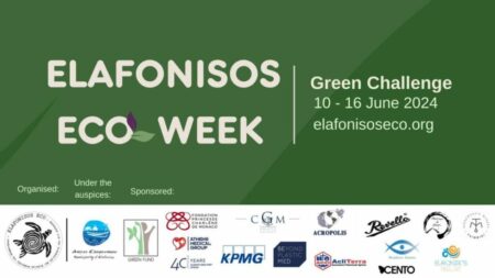 elafonisoseco press release GR 1024x576 1 Elafonisos Eco Week 2024 -Ένα διεθνές οικολογικό συμπόσιο στην Ελαφόννησο