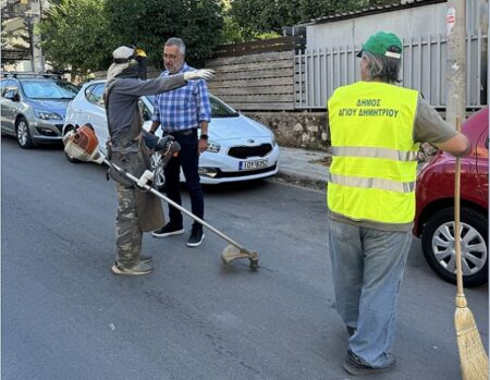 agios dhmhtrios Δήμος Αγίου Δημητρίου: 2η δράση με τίτλο «Φροντίζουμε την πόλη μας, σε κάθε γειτονιά».