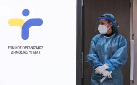 eody SOOC ΕΟΔΥ : Ραγδαία αύξηση εισαγωγών από κορωνοϊό, 26 νεκροί, 17 σε ΜΕΘ