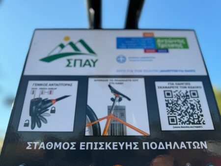 Stathmoi podilaton Δήμος Ελληνικού Αργυρούπολης: Σταθμοί επισκευής ποδηλάτων και έξυπνοι στύλοι Wi-Fi