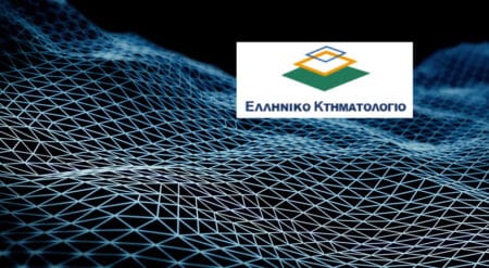 ktimatologio digit Κτηματολόγιο: Ποιες περιοχές πήραν παράταση - Πώς θα κάνετε αίτηση