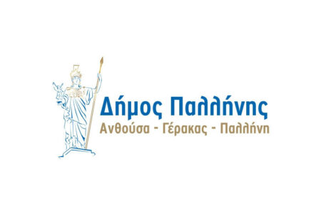 pallini main banner logo Δήμος Παλλήνης: Σύνδεση των ακινήτων στο δίκτυο αποχέτευσης