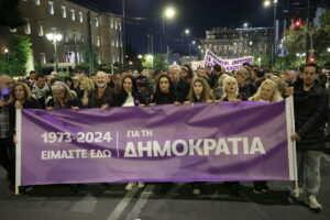 polytexneio poreia Πολυτεχνείο: Στην ισραηλινή πρεσβεία η πορεία - Πάνω από 25.000 πολίτες