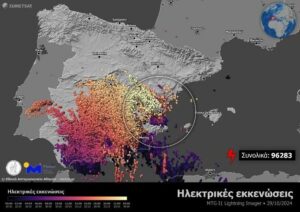 spain Βαλένθια: Μεγάλη η καταστροφή-Δεκάδες οι αγνοούμενοι (φωτογραφίες απο δορυφόρο)