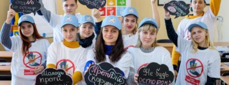 OHE 9 Δεκεμβρίου Διεθνής Ημέρα κατά της διαφθοράς: Οι δήμοι ενωμένοι με τη Νεολαία κατά της Διαφθοράς