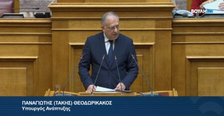 Τ. Θεοδωρικάκος Ομιλία Βουλή Τάκης Θεοδωρικάκος: “Κάνουμε πράξη ένα νέο πιο παραγωγικό μοντέλο για την οικονομία”