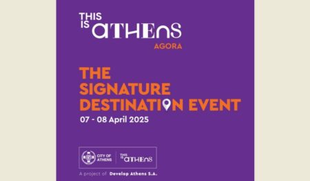 THISISATHENS This is Athens - Agora: Οι πρωταγωνιστές του τουρισμού δίνουν ραντεβού στην Αθήνα τον Απρίλιο