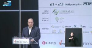 VARI SMART CITY Ο Δήμος Βάρης Βούλας Βουλιαγμένης, μια Ευφυής Πόλη