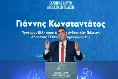 17426334823685847244888053801490 Ελληνικό Δίκτυο Ανθεκτικών Πόλεων: Η καρδιά της ανθεκτικότητας με πρωτοπόρο τον Δ. Ελληνικού Αργυρούπολης - Ο εθελοντισμός στην πρώτη γραμμή