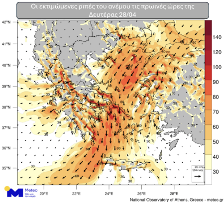 KAIROS 28 APRIL Καιρός: Πτώση της θερμοκρασίας - Θυελλώδεις βοριάδες έως 9 μποφόρ στο Αιγαίο