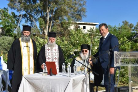 1747737400766127613690338597922 Δήμος Φυλής: Εκδήλωση Μνήμης για τη Γενοκτονία των Ελλήνων του Πόντου