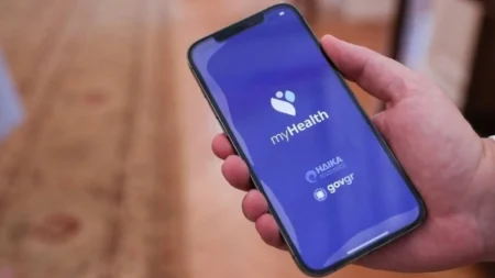 myhealth Ξεκινά σήμερα, Δευτέρα 26 Μαΐου, η εφαρμογή της νέας ψηφιακής πλατφόρμας του ΕΣΥ  MyHealth για τον Εθνικό Ηλεκτρονικό Φάκελο Υγείας (ΕΗΦΥ)