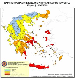 kairos Ακραίος ο κίνδυνος πυρκαγιών αύριο Κυριακή 28/6 για Αττική, Κρήτη, Λακωνία, Εύβοια και πολλά νησιά.