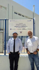 Αναβάθμιση σχολικών υποδομών στο Πέραμα