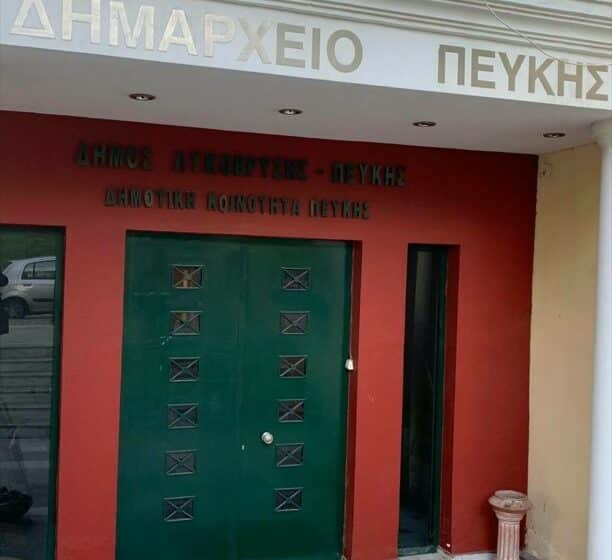 Συνεδρίαση του Δημοτικού Συμβουλίου Λυκόβρυσης – Πεύκης