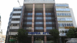 Συνεδρίαση λογοδοσίας του Περιφερειάρχη