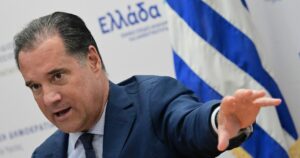 Γεωργιάδης: Ισονομία στην Υγειονομική Φροντίδα για Όλους