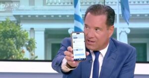 Άδωνις Γεωργιάδης: Ραντεβού με γαστρεντερολόγο on air για το ΕΣΥ
