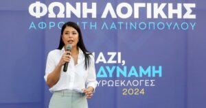 Αφροδίτη Λατινοπούλου για το τροχαίο: «Ο Ινδός μας ξεγέλασε και έφυγε»