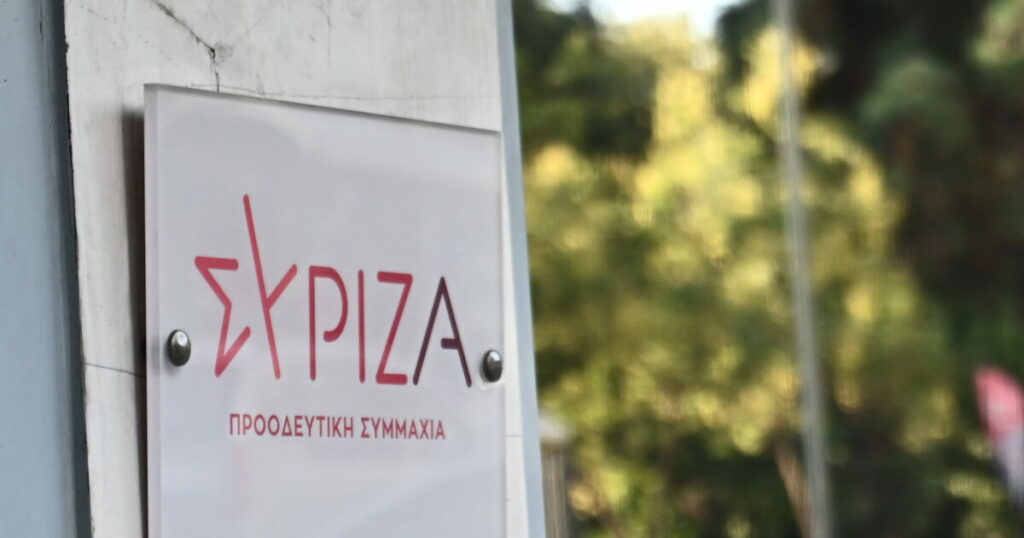 ΣΥΡΙΖΑ: Η Ελλάδα με Μητσοτάκη, ο καλύτερος πελάτης της Ευρωπαϊκής Εισαγγελίας
