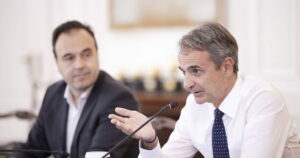 Κυριάκος Μητσοτάκης: Η εφαρμογή MyStreet θα βάλει τάξη στους δημόσιους χώρους