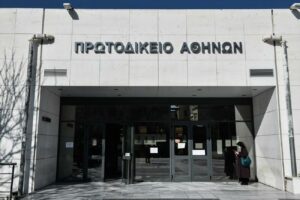 Απόφαση Πρωτοδικείου Αθηνών: Διατήρηση συμβασιούχων ΔΥΠΑ 55-67